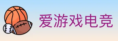 爱游戏电竞 logo